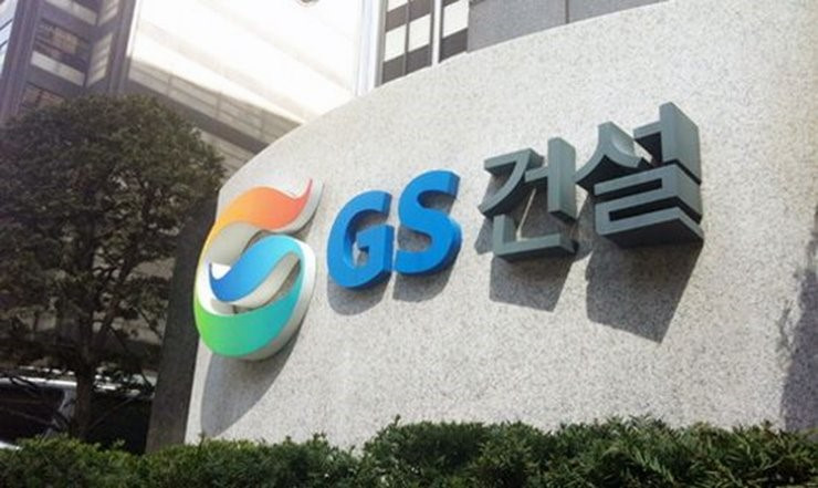 Корейская GS E&C инвестирует в солнечные электростанции в Закарпатье